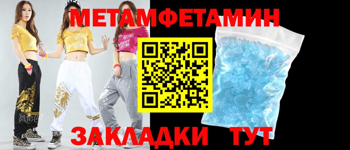 АМФ VHQ  Amphetamine  Волжск  Вход с VPN 
