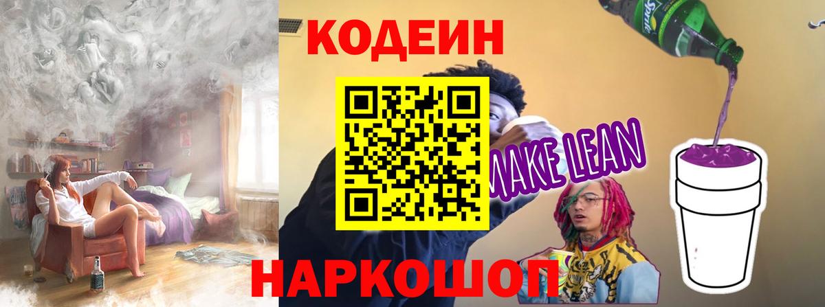 Галлюциногенные грибы Волжск