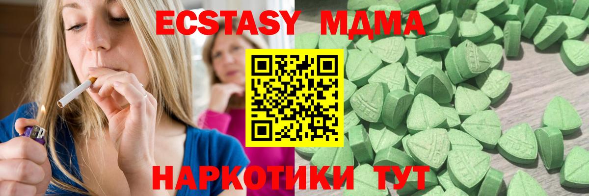 НБОМе  Codein  Вход с VPN  Гашиш  Волжск  Канабис  Меф кристаллы  ТГК  Бошки Шишки 