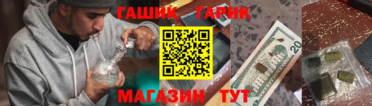 ГАШ 40% ТГК Волжск
