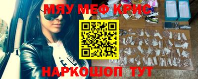 кристаллы Апшеронск
