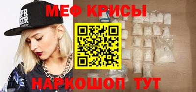 кристаллы Апшеронск