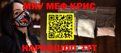 амфетамин Апрелевка
