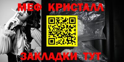 амфетамин Апрелевка