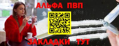 амфетамин Апрелевка
