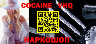 jwh Аргун