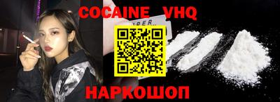 jwh Аргун