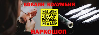кристаллы Апшеронск