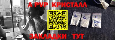 jwh Аргун