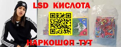 кристаллы Апшеронск