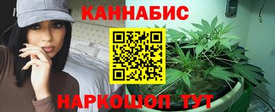 кристаллы Апшеронск