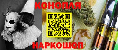 кристаллы Апшеронск