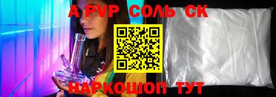 амфетамин Апрелевка