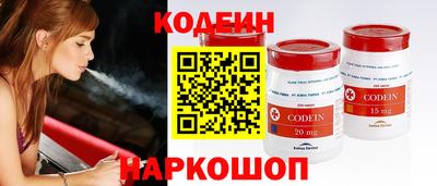 кристаллы Апшеронск