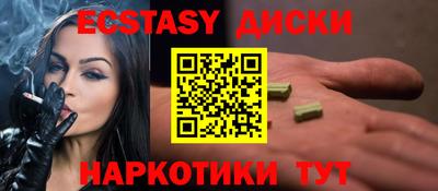 кристаллы Апшеронск