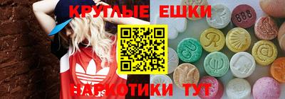 кристаллы Апшеронск