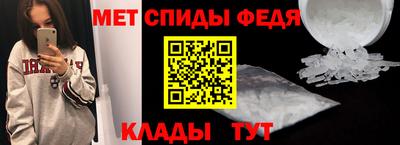 амфетамин Апрелевка
