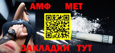 кристаллы Апшеронск