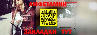 кристаллы Апшеронск