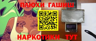 амфетамин Апрелевка
