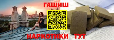 амфетамин Апрелевка