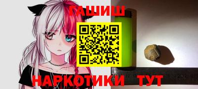 амфетамин Апрелевка