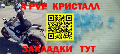 jwh Аргун