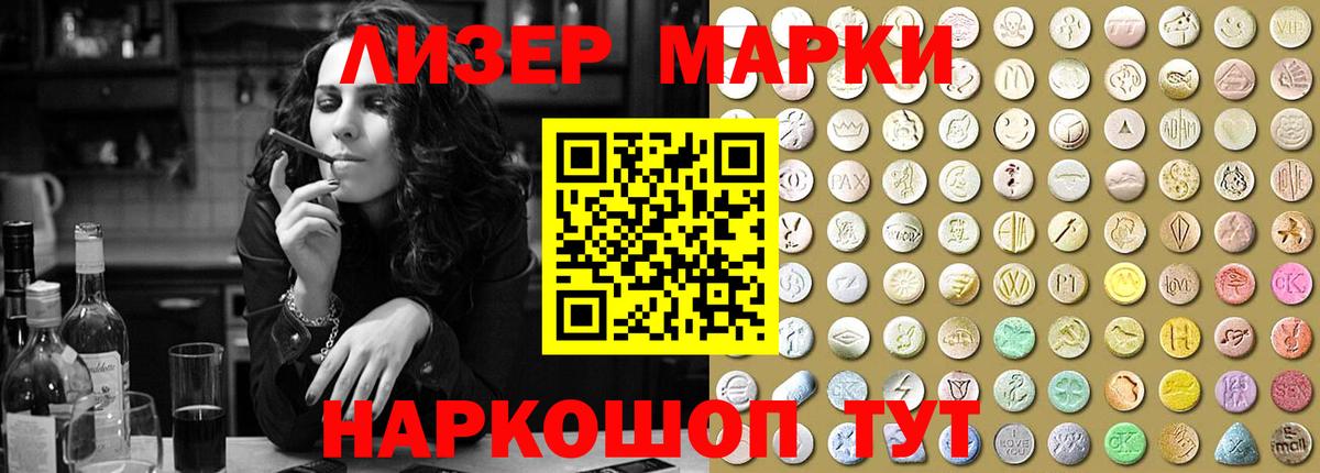 ЛСД экстази ecstasy  omg вход  Волжск  Вход с VPN 