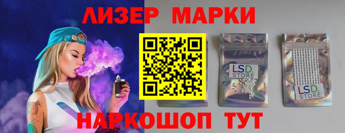 Лсд 25 экстази кислота Волжск